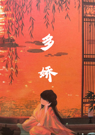 多娇信息咨询服务范围