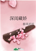 深圳市疫情最新消息